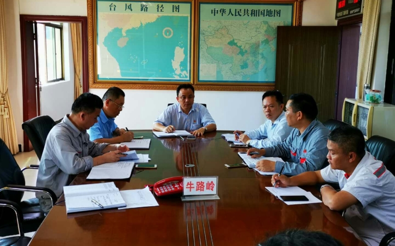 天汇能源牛路岭分公司召开2019年博鳌亚洲论坛 安全保电专题会议